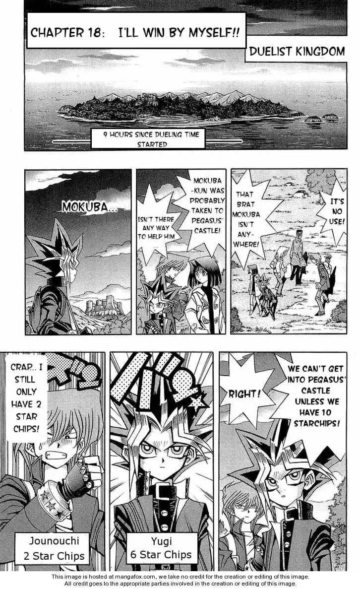 Yu-Gi-Oh! Duelist Chapter 18 1